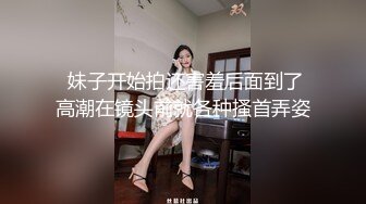 气质美女姐妹花女同秀牛奶抹逼道具抽插，舌吻互摸翘起大白屁股，浴室洗澡水冲逼逼掰穴，3小时连续玩弄各种诱惑