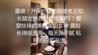 一线天无毛馒头粉B反差小嫩妹【莉莉 liliaozj】被四眼男友各种啪啪