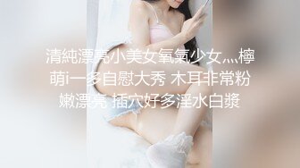 STP25910 【夏阿夏雪】，广东小李沁，极品明星脸，清纯初恋脸，全裸自慰，蝴蝶逼粉嫩撸管佳作