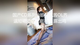 (蜜桃傳媒)(pme-233)(20240112)小姐姐被我操得叫爸爸-吳文淇