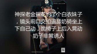 【极品❤️情侣性爱】别人的校花级女神反差女友美妙口技钻毒龙小穴又粉又嫩多汁白浆超级滑爆艹蜜穴内射