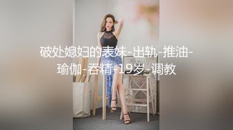 STP29839 國產AV 起點傳媒 性視界傳媒 XSJKY025 在生病女友面前操翻護士小姐 依依 VIP0600