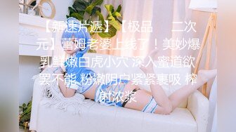 天美传媒-老公偷窥我与健身教练的偷情训练