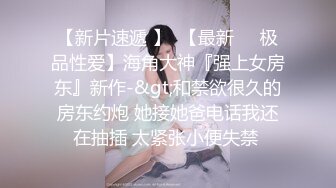 性感漂亮的美女秘书和公司领导渡假村豪华套房泡温泉时被故意挑逗要求啪啪