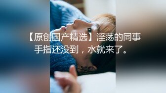 双马尾萝莉棉袜 固定极限震动欲仙欲死 欲罢不能,娇喘动人,团缚打pp绝闷昏迷