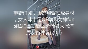 分享一部上古车大美女大沢佑香貌似只有这部无码片是FC2上私人贩卖才流出