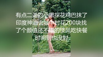 【新片速遞】 肉欲系巨乳小肥妹！新人下海卡哇伊！掏出两个大奶揉捏，乳交黄瓜舔弄，掰开粉嫩肥穴好紧