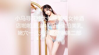 ❤️小仙女小姐姐❤️清纯女神『樱空桃桃』在办公桌上被大鸡巴调教！黑丝美腿内射中出，黑丝工作服销魂诱惑 身材太棒了