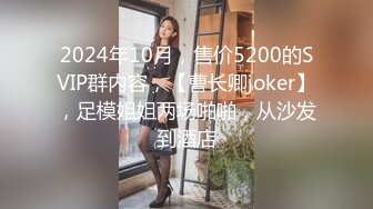 高颜值性感嗲嗲妹子盘啪啪，穿上情趣装黑丝扭动特写口交后入猛操