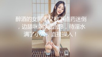 【新片速遞】 十二月新流出❤️私房大神极品收藏商场女厕全景后拍系列皮夹克美女的馒头肥穴