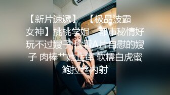 綠帽男帶悶騷老婆體驗異性SPA猛男技師全裸推油按摩 乳交扣舔淫穴3P夾心漢堡強插雙洞潮噴 720p