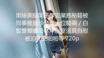 情趣装，后入福州少妇