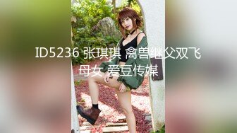 马来西亚性瘾淫妻「Chloe baby」日常淫乱私拍 绿帽夫妇约男单、夫妻开性爱趴超级淫乱（五）