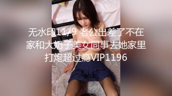 MIAA-440 ～夫の上司に犯●れる最強美女～捜査官を辞めて妻になったのに… 妃ひかり