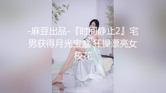 ★☆全网推荐☆★女神《有身份的美女）13V完整版38分钟 (2)