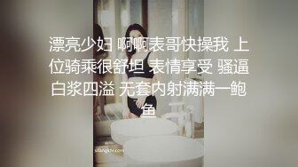 清纯美眉吃鸡啪啪 被大肉棒无套输出 内射无毛粉穴