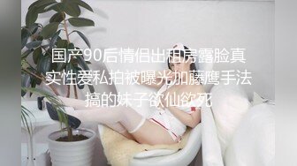 爆赞91极品身材网红美少女▌一只小嘤嘤 ▌名器鲜嫩多汁鱼头怪内射粉鲍