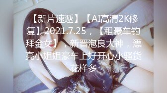 星空無限傳媒 XKG105 平面美女模特淪為女優的過程 晨晨