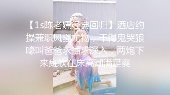 2024一月❤️厕拍极品收藏⭐巅峰视角系列⭐商场后拍几个妹子拉粑粑毛衣小妹有痔疮