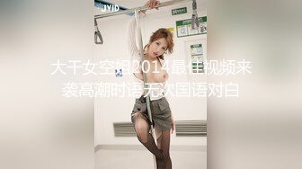 OnlyFans 反差骚货 亚裔极品网红@LonelyMeow 最新付费订阅啪啪福利作品合集