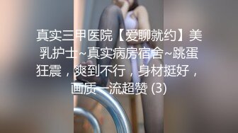 妹子被鸡巴无套干的不停浪叫