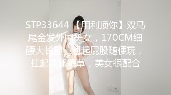 盗摄队潜入中国高校全集老师与学生各种大屁股鲜嫩B尽收眼底【第二季】【全集】 (11)