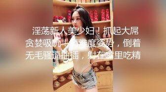  胖哥约操非常骚牛仔裤外围妹 ，扭动小腰在身上磨蹭，69姿势舔逼 ，按着双腿 ，爆插小骚逼