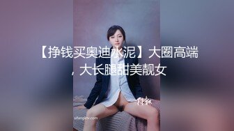 96后美女