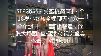 STP27424 外围场 运动型美女 风骚配合度满分 被操的鬼哭狼嚎 这钱不好挣啊 VIP0600