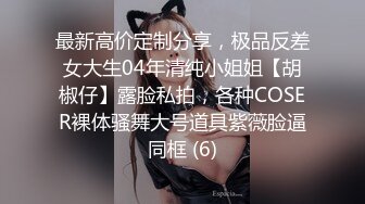 漂亮美眉吃鸡啪啪 好多水 想不想要 要要 啊啊不要 操坏啦 是不是想操坏 在家被男友道具玩逼求操 无套输出 射了一肚皮