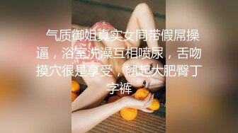 【新片速遞】  美乳小姐姐！活力十足全裸抖奶！黑白网袜，沙发上自慰，振动棒快速抽插，低低呻吟娇喘[3.9G/MP4/05:21:04]