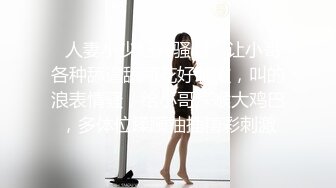 【推荐观看】毕业后的小情侣,回家前一天努力做爱(上) 