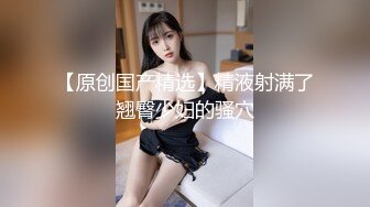 天美传媒 TMW022 欲求不满的未婚妻 羽熙