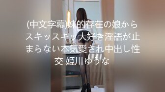 MCY-0189 徐蕾 我的秘蜜 情人节精喜 淫浪骚人满天下 麻豆传媒映画