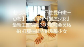 长期包养嫩模操逼1小时超长合集