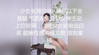 妩媚妖娆诱惑到爆，狐狸精苏妲己再世，人间尤物极品美乳最美蜜桃臀，PK惩罚倒立突破尺度，喷水肛球爆菊花 (1)