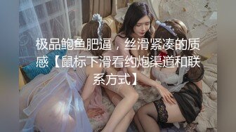 爆艹已婚少妇