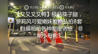 女下属跟我出差，在酒店乖乖给我舔