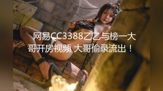 天美傳媒 TMBC011 大奶家教老師竟然還是處女 斑斑