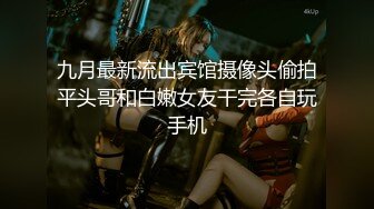 【新片速遞】  三只狼 SZL-001 为人师婊的上海教师-竟然下海拍片了