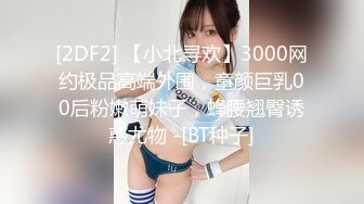 【新片速遞】漂亮少妇反差婊 顶到了 夹死你 PJ的老婆是婊子 精厕一元一次 这一身字 你们慢慢看吧 无套操无毛穴