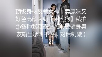 近距离展示李小妹-性奴-网红-大学生-嫂子-老师