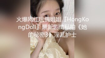 美女如云服装城女厕，全方位脸逼同框偸拍多位美眉方便，迷之操作的小姐姐揪阴毛