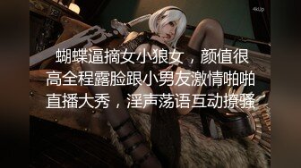 STP25159 【美女落九川】高颜值20岁，活力美少女，极品美臀半脱下内裤，特写揉搓小穴，撩起衣服露大奶，手指扣穴爽的