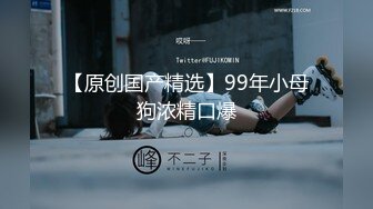 国产AV 星空无限传媒 XK8128 机圈茶艺女 小婵