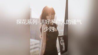 【全網推薦】【泄密】清純小美女佳琪泄密流出 清純的外表掩飾不了內心的淫蕩 原版高清 (2)