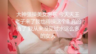 牛B大神商场女厕暗藏摄像头偷窥53位美女少妇嘘嘘 (30)