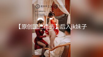 【新片速遞】【最美❤️淫乱人妻】极品美乳淫妻『嫂子爱露出』爆裂黑丝骚货这次玩大了 约三单男轮操极品骚货 前裹后操 高清720P原版 