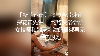 人气反差ASMR女网黄「deerlong」OF性爱私拍 电动小马达激烈骑乘把男友榨出白浆