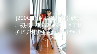 [200GANA-2389] マジ軟派、初撮。 1557 たい焼きでピチピチの学生を釣り上げた！